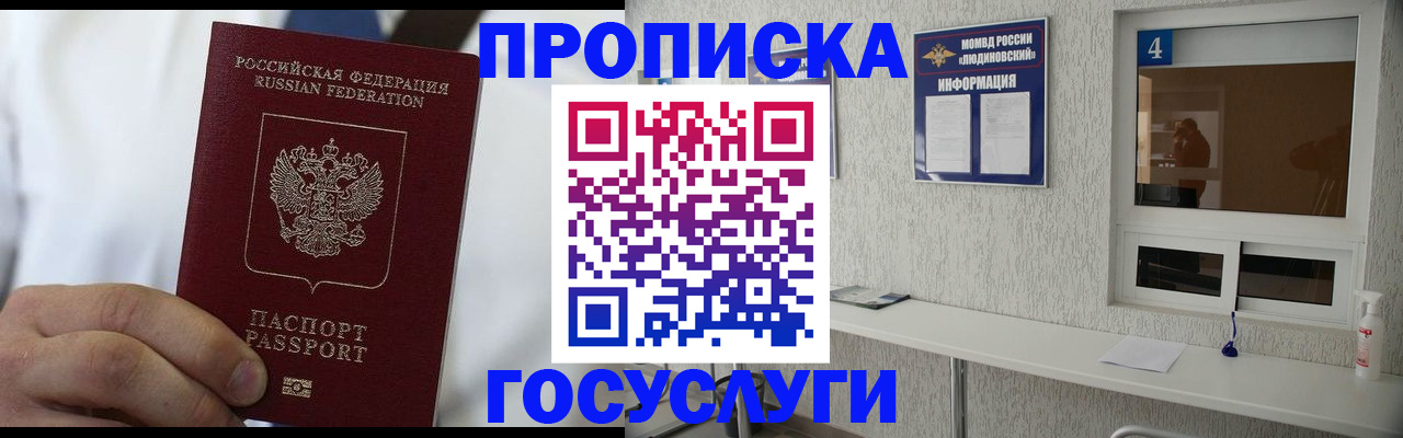 пропишу в квартире в Сосновом Бору